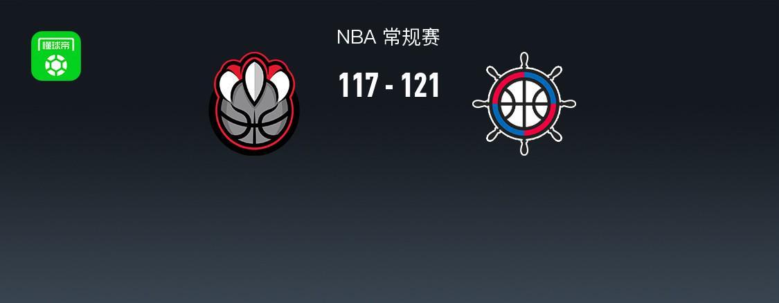 皇冠体育官网-快船121-117加时逆转猛龙，哈登31+10，巴恩斯空砍24+7+6