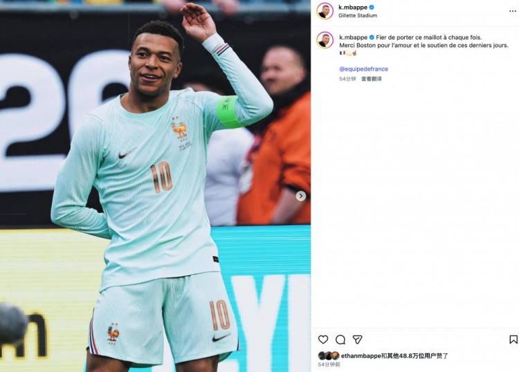 皇冠体育官网-姆巴佩社媒：身披这件球衣令我自豪，感谢球迷给予的爱与支持